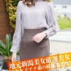 うい◆地元新潟女子アナ系美女(27)