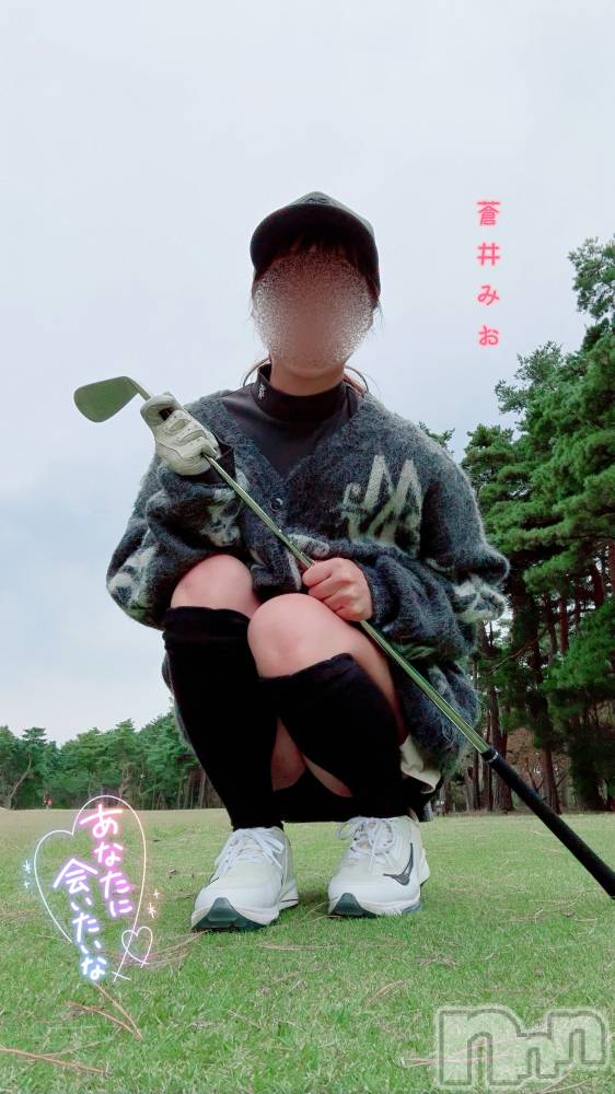 上越デリヘルらぶ妻　～新潟の人妻が集う店～(ラブツマ) 蒼井 みお★官能的美人妻(38)の11月6日写メブログ「秋晴れ🔆🤍」