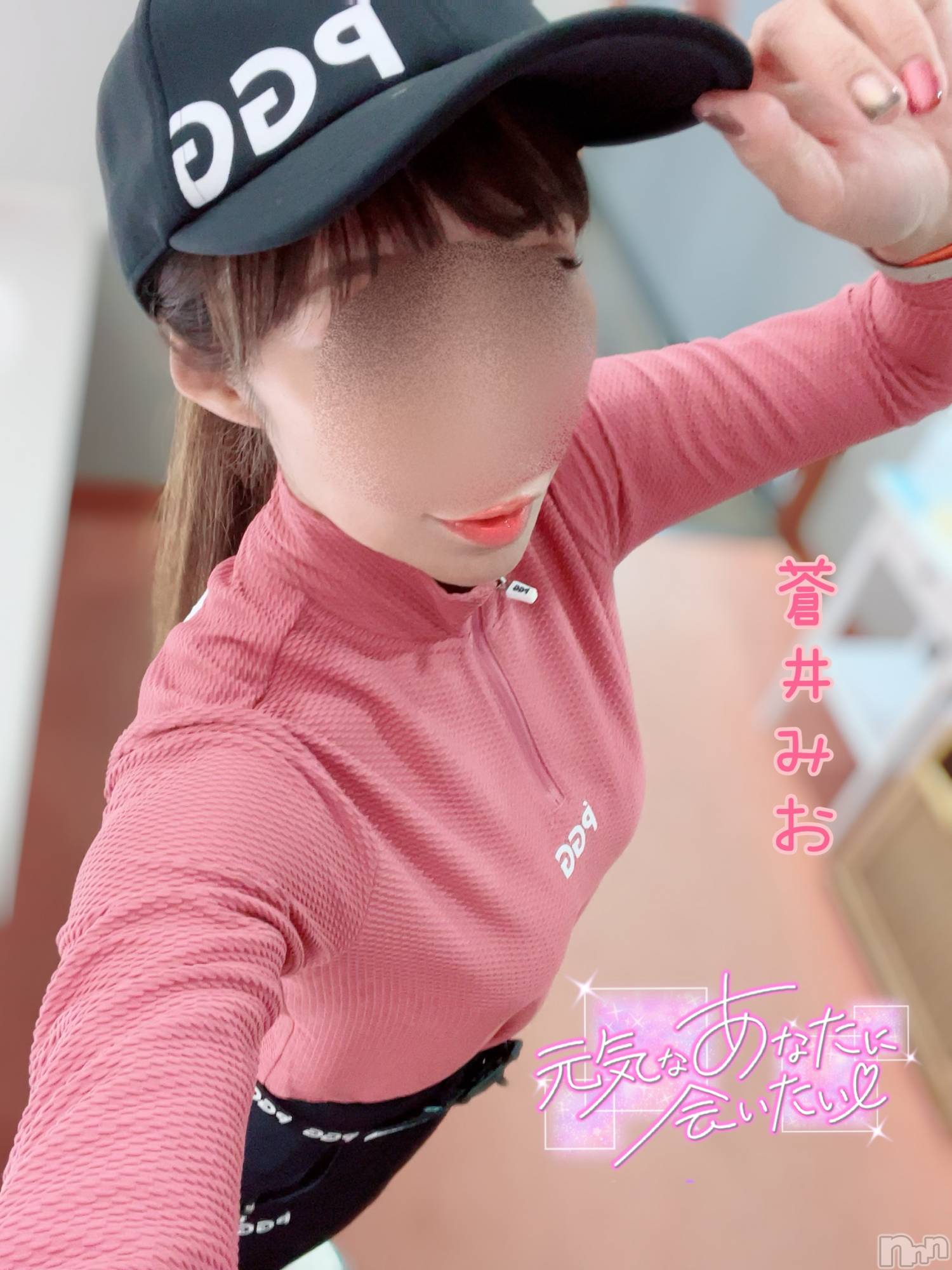上越人妻デリヘルらぶ妻　～新潟の人妻が集う店～(ラブツマ)蒼井 みお★官能的美人妻(38)の2023年11月5日写メブログ「27回イッた女」