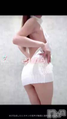 新潟人妻デリヘル 新潟の可憐な妻たち～秘密の逢瀬～(ニイガタノカレンナツマタチ～ヒミツノオウセ～) 蒼井 みお(38)の12月9日動画「おしりフリフリ🍑」