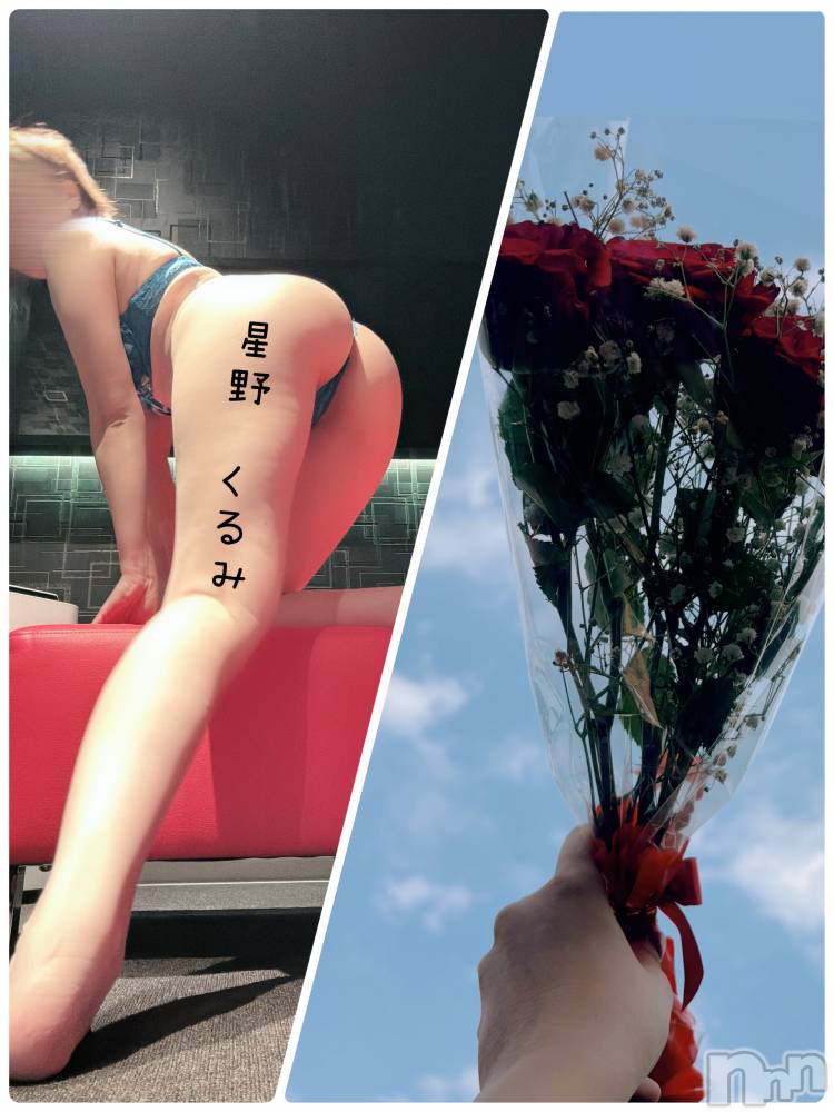 上越人妻デリヘルらぶ妻　～新潟の人妻が集う店～(ラブツマ) 星野くるみ★まんまる桃尻(35)の7月23日写メブログ「まさかのサプライズ！！？？」