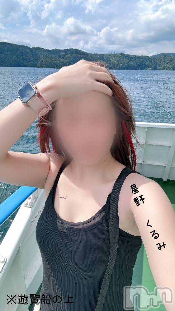上越人妻デリヘルらぶ妻　～新潟の人妻が集う店～(ラブツマ) 星野くるみ★まんまる桃尻(35)の7月28日写メブログ「花火デートで船乗った」