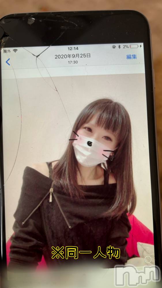 上越デリヘルらぶ妻　～新潟の人妻が集う店～(ラブツマ) 星野くるみ★まんまる桃尻(35)の10月15日写メブログ「時の流れに身をまかせた結果→残酷」