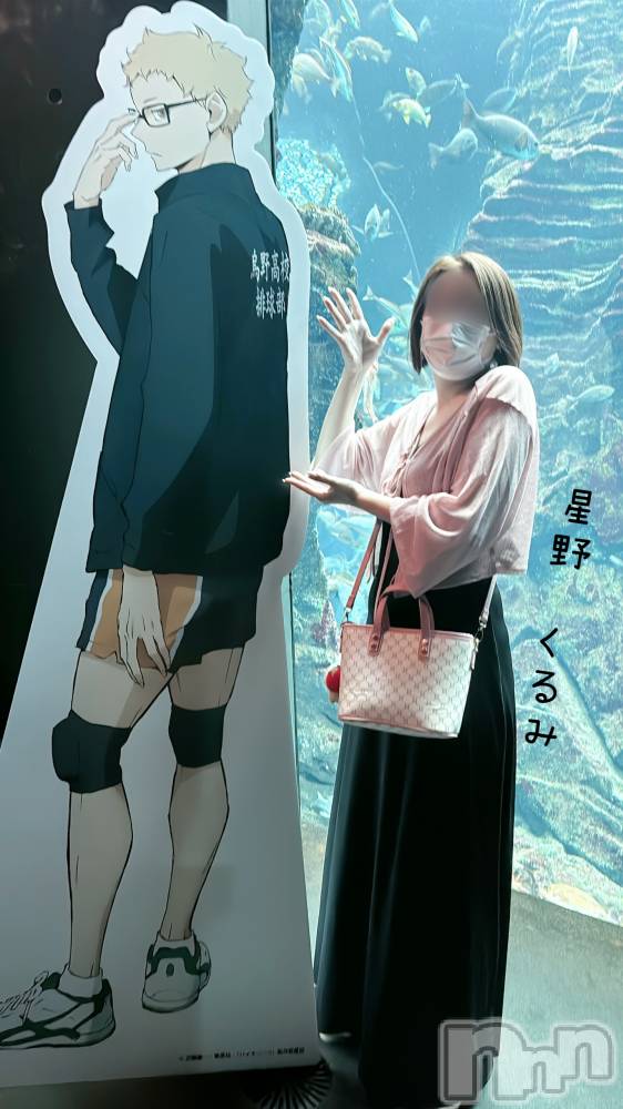 上越人妻デリヘルらぶ妻　～新潟の人妻が集う店～(ラブツマ) 星野くるみ★まんまる桃尻(35)の5月11日写メブログ「水族館デートしてきたよ」