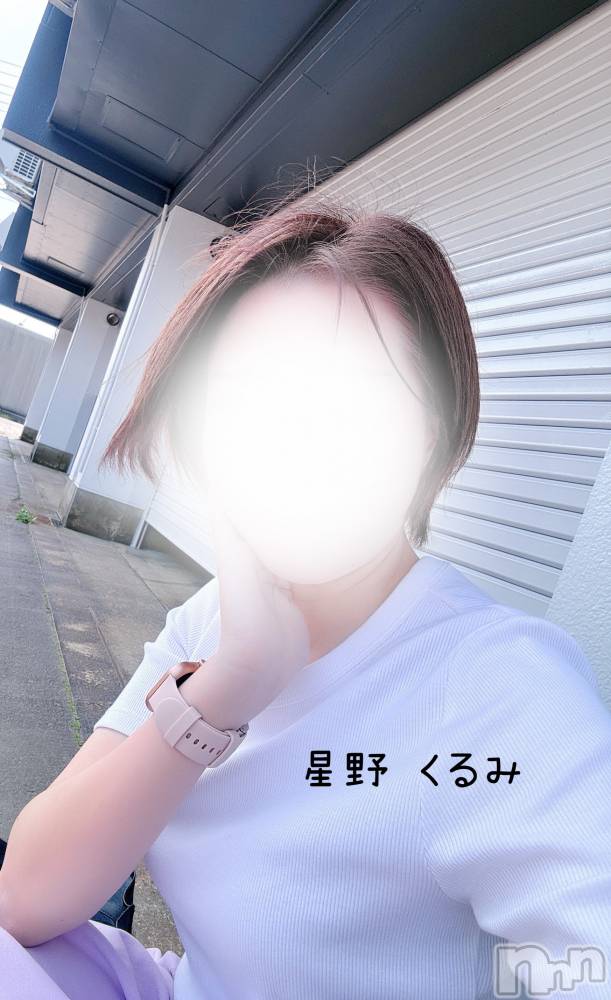 上越デリヘルらぶ妻　～新潟の人妻が集う店～(ラブツマ) 星野くるみ★まんまる桃尻(36)の4月9日写メブログ「会いに来てほしい」