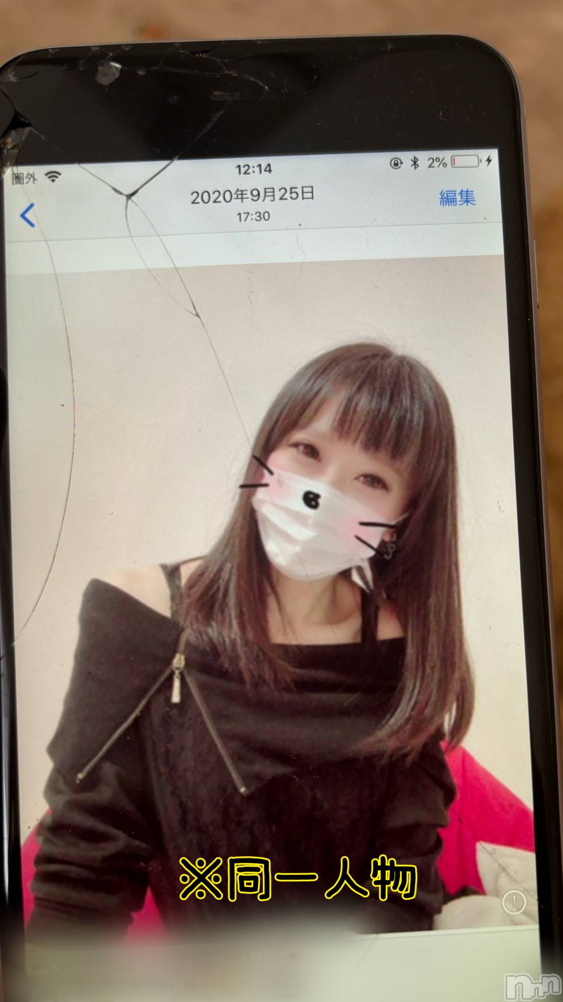 上越人妻デリヘルらぶ妻　～新潟の人妻が集う店～(ラブツマ)星野くるみ★まんまる桃尻(35)の2024年10月15日写メブログ「時の流れに身をまかせた結果→残酷」