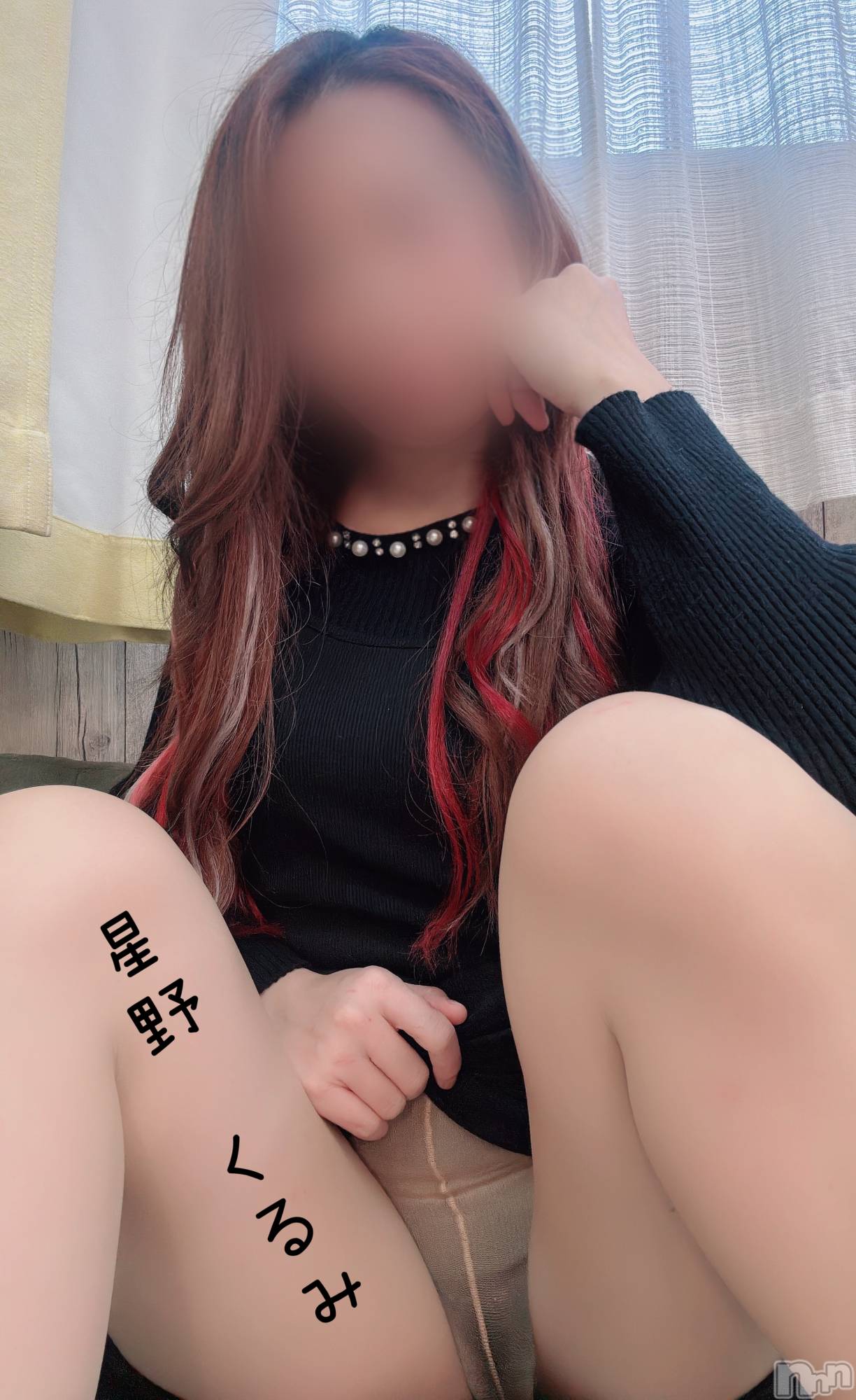 上越人妻デリヘルらぶ妻　～新潟の人妻が集う店～(ラブツマ)星野くるみ★まんまる桃尻(35)の2024年12月23日写メブログ「悲しいお知らせします」