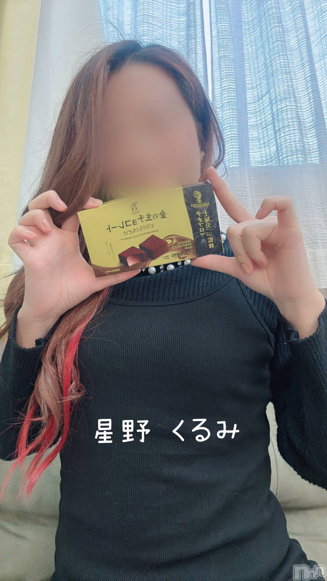 上越人妻デリヘルらぶ妻　～新潟の人妻が集う店～(ラブツマ)星野くるみ★まんまる桃尻(35)の2024年12月25日写メブログ「大好きなの忘れたの？」