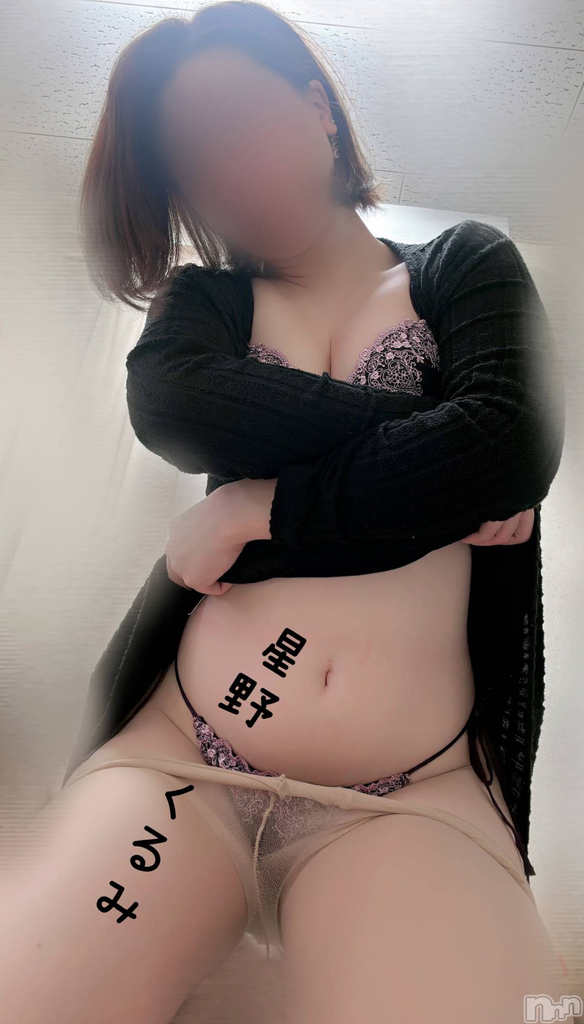上越人妻デリヘルらぶ妻　～新潟の人妻が集う店～(ラブツマ)星野くるみ★まんまる桃尻(35)の2025年4月14日写メブログ「待機中に、なにヤッちゃうの❤️」