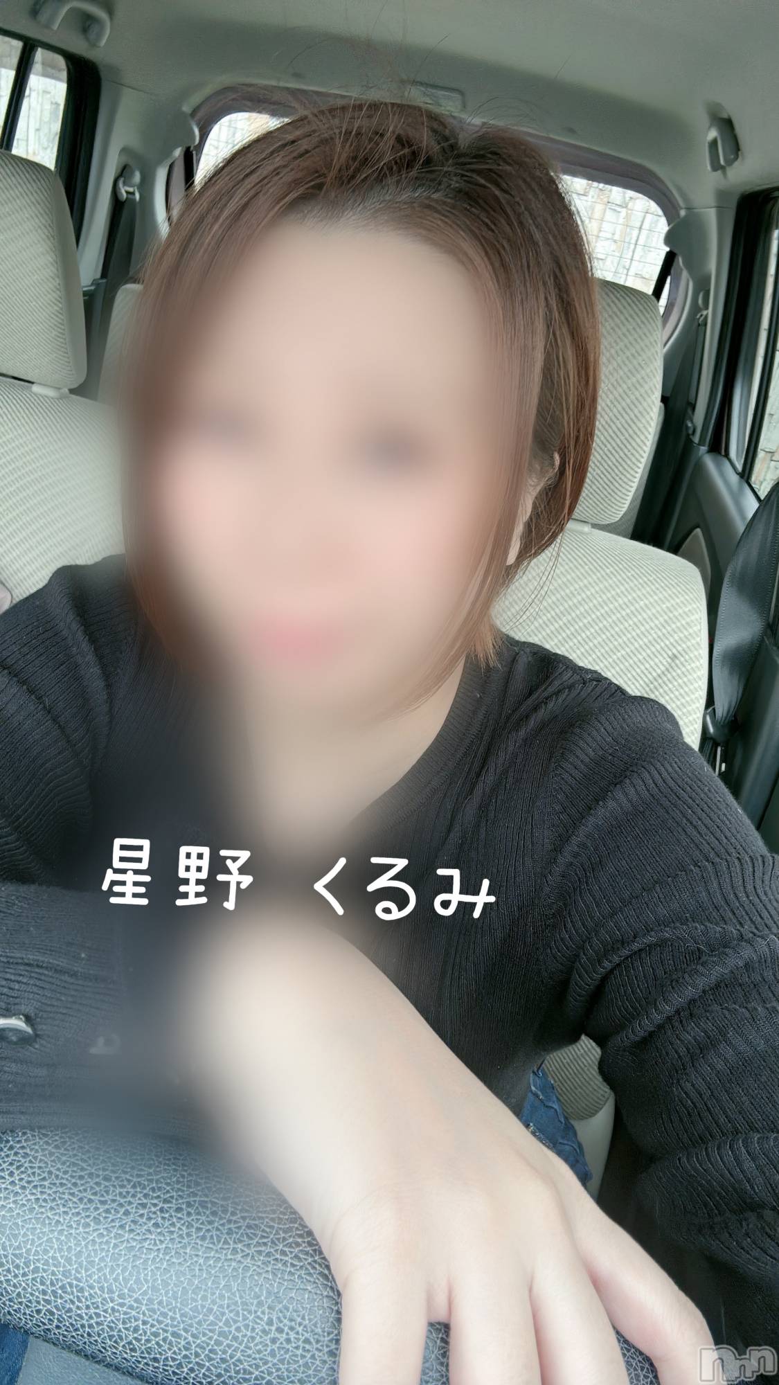 上越人妻デリヘルらぶ妻　～新潟の人妻が集う店～(ラブツマ)星野くるみ★まんまる桃尻(35)の2025年5月6日写メブログ「気分転換にイメチェン」