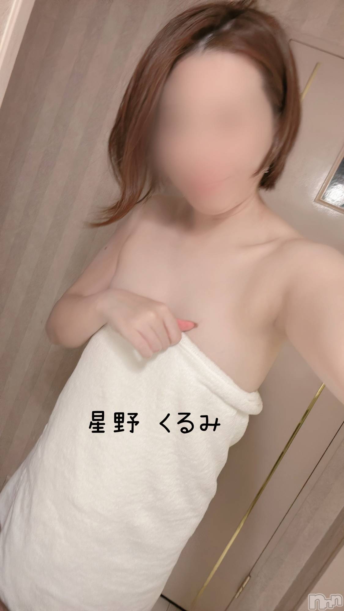 上越人妻デリヘルらぶ妻　～新潟の人妻が集う店～(ラブツマ)星野くるみ★まんまる桃尻(35)の2025年6月6日写メブログ「✨一撃イベント✨」