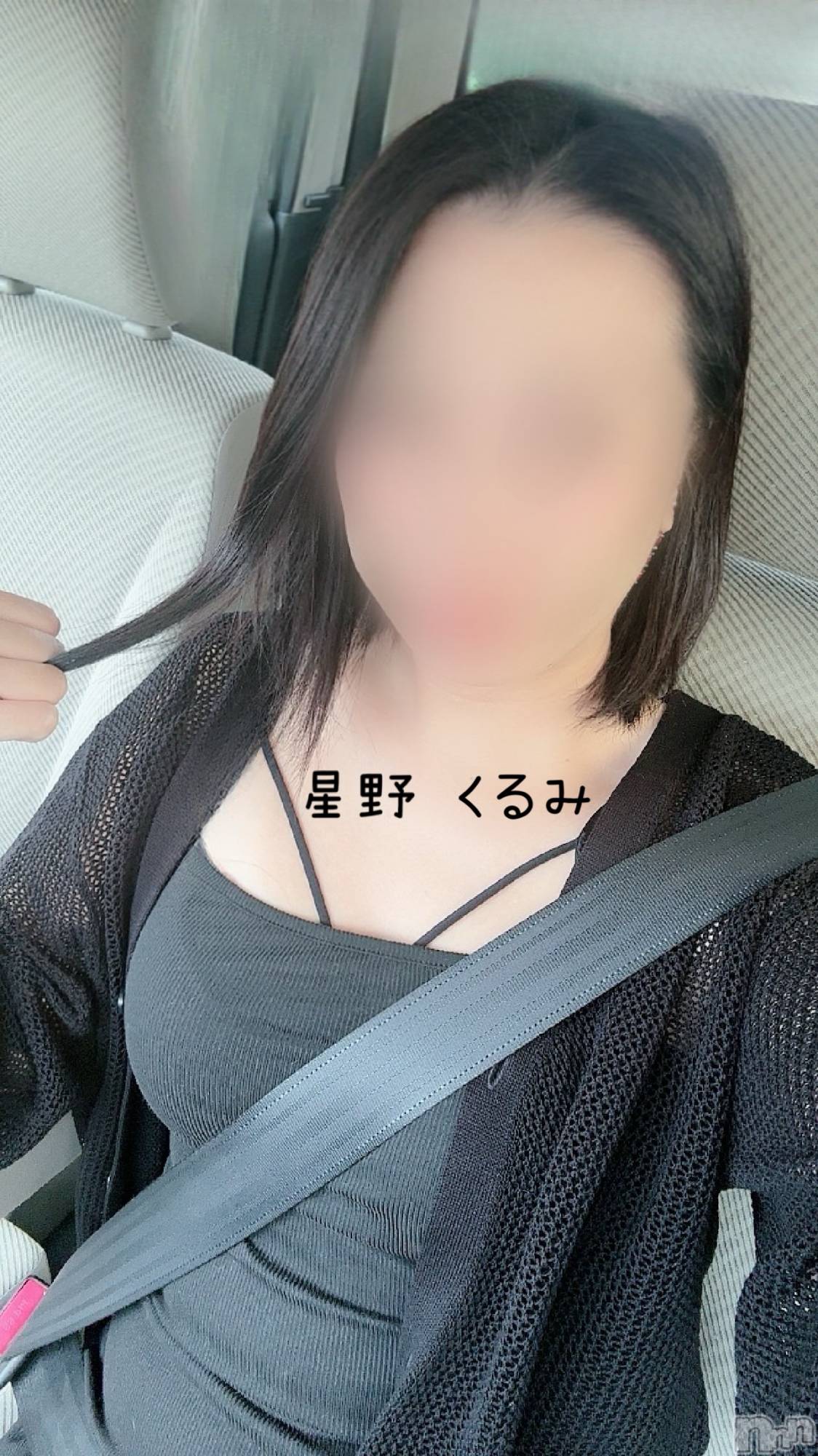 上越人妻デリヘルらぶ妻　～新潟の人妻が集う店～(ラブツマ)星野くるみ★まんまる桃尻(35)の2025年9月11日写メブログ「ホシノ天然酵母菌発生中」