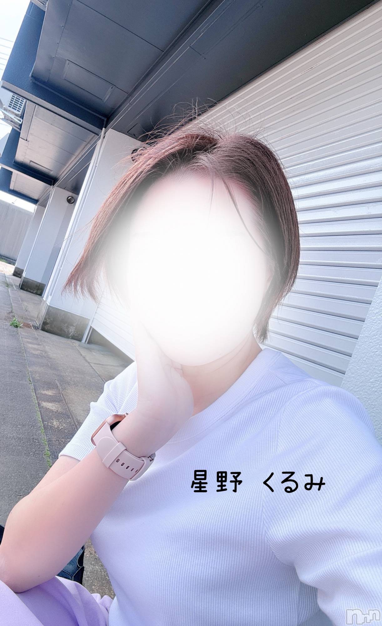 上越デリヘルらぶ妻　～新潟の人妻が集う店～(ラブツマ)星野くるみ★まんまる桃尻(36)の2026年4月9日写メブログ「会いに来てほしい」