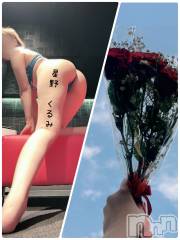 上越デリヘルらぶ妻　～新潟の人妻が集う店～(ラブツマ) 星野くるみ★まんまる桃尻(36)の7月23日写メブログ「まさかのサプライズ！！？？」