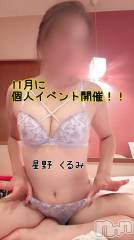 上越デリヘルらぶ妻　～新潟の人妻が集う店～(ラブツマ) 星野くるみ★まんまる桃尻(36)の10月3日写メブログ「個人イベントは来月だよ！」