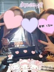 上越デリヘルらぶ妻　～新潟の人妻が集う店～(ラブツマ) 星野くるみ★まんまる桃尻(36)の12月4日写メブログ「好きになったらダメですか？」