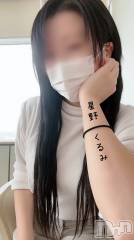 上越デリヘルらぶ妻　～新潟の人妻が集う店～(ラブツマ) 星野くるみ★まんまる桃尻(36)の1月15日写メブログ「ここはどこ？」