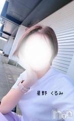 上越デリヘルらぶ妻　～新潟の人妻が集う店～(ラブツマ) 星野くるみ★まんまる桃尻(36)の4月9日写メブログ「会いに来てほしい」