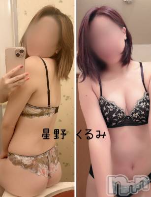 上越デリヘル らぶ妻　～新潟の人妻が集う店～(ラブツマ) 星野くるみ★まんまる桃尻(36)の10月25日写メブログ「貴方はどっち？」