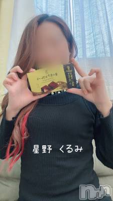 上越デリヘル らぶ妻　～新潟の人妻が集う店～(ラブツマ) 星野くるみ★まんまる桃尻(36)の12月25日写メブログ「大好きなの忘れたの？」