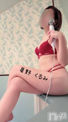 上越デリヘル らぶ妻　～新潟の人妻が集う店～(ラブツマ) 星野くるみ★まんまる桃尻(36)の1月22日写メブログ「大好きな相棒ちゃーん」