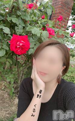 上越デリヘル らぶ妻　～新潟の人妻が集う店～(ラブツマ) 星野くるみ★まんまる桃尻(36)の5月24日写メブログ「プラっと旅」