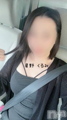 上越デリヘル らぶ妻　～新潟の人妻が集う店～(ラブツマ) 星野くるみ★まんまる桃尻(36)の9月11日写メブログ「ホシノ天然酵母菌発生中」