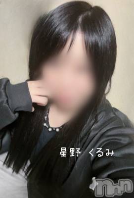 上越デリヘル らぶ妻　～新潟の人妻が集う店～(ラブツマ) 星野くるみ★まんまる桃尻(36)の12月23日写メブログ「イメチェンしましたの～！」