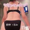 上越人妻デリヘル らぶ妻　～新潟の人妻が集う店～(ラブツマ) 星野くるみ★まんまる桃尻(35)の8月2日写メブログ「汗だくでエロいのは罪」