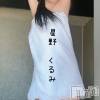 上越デリヘル らぶ妻　～新潟の人妻が集う店～(ラブツマ) 星野くるみ★まんまる桃尻(36)の1月6日写メブログ「朝日を存分に浴びて」