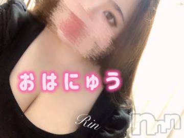 松本発ぽっちゃりちゃんこ長野　塩尻北IC店(チャンコナガノ　シオジリキタインターチェンジテン) りん(26)の9月22日写メブログ「おはにゅう」