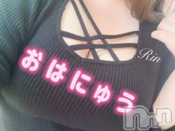 松本発ぽっちゃりちゃんこ長野　塩尻北IC店(チャンコナガノ　シオジリキタインターチェンジテン) りん(26)の10月17日写メブログ「おはにゅう」