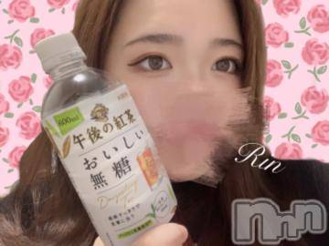 松本発ぽっちゃりちゃんこ長野　塩尻北IC店(チャンコナガノ　シオジリキタインターチェンジテン) りん(26)の10月26日写メブログ「🎀調教師さんの日常🎀」