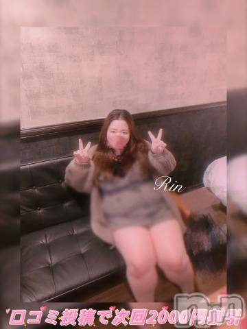松本発ぽっちゃりちゃんこ長野　塩尻北IC店(チャンコナガノ　シオジリキタインターチェンジテン) りん(26)の11月1日写メブログ「🎀脇兄🎀」