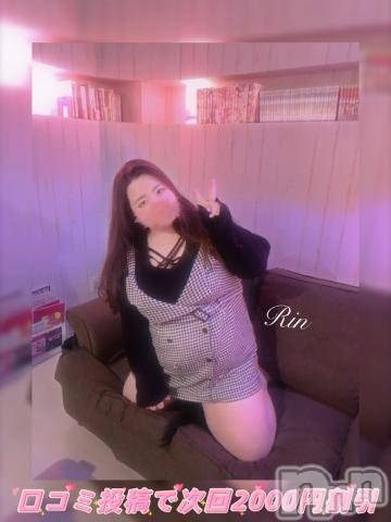 松本発ぽっちゃりちゃんこ長野　塩尻北IC店(チャンコナガノ　シオジリキタインターチェンジテン) りん(26)の11月1日写メブログ「🎀男優賞受賞🎀」