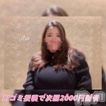 松本発ぽっちゃりちゃんこ長野　塩尻北IC店(チャンコナガノ　シオジリキタインターチェンジテン) りん(26)の3月8日写メブログ「🎀おしり稽古🎀」