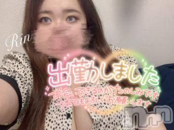 松本発ぽっちゃりちゃんこ長野　塩尻北IC店(チャンコナガノ　シオジリキタインターチェンジテン) りん(26)の6月15日写メブログ「▶にゅう▶」
