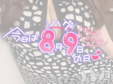 松本発ぽっちゃりちゃんこ長野　塩尻北IC店(チャンコナガノ　シオジリキタインターチェンジテン) りん(26)の8月9日写メブログ「▶次回🈳枠▶」