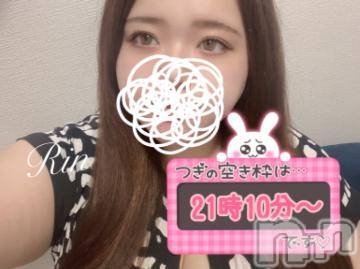 松本発ぽっちゃりちゃんこ長野　塩尻北IC店(チャンコナガノ　シオジリキタインターチェンジテン) りん(26)の8月25日写メブログ「▶出勤▶」