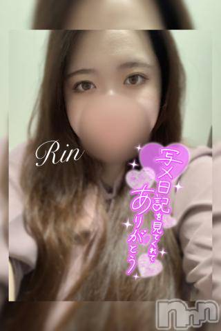 松本発ぽっちゃりちゃんこ長野　塩尻北IC店(チャンコナガノ　シオジリキタインターチェンジテン) りん(26)の10月24日写メブログ「▶出勤してるよ▶」