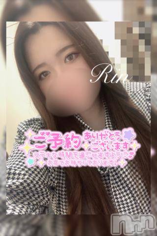 松本発ぽっちゃりちゃんこ長野　塩尻北IC店(チャンコナガノ　シオジリキタインターチェンジテン) りん(26)の10月27日写メブログ「▶次回18時50分～▶」