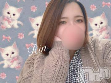 松本発ぽっちゃりちゃんこ長野　塩尻北IC店(チャンコナガノ　シオジリキタインターチェンジテン) りん(26)の11月16日写メブログ「▶次回は19時30頃▶」