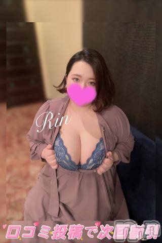 松本発ぽっちゃりちゃんこ長野　塩尻北IC店(チャンコナガノ　シオジリキタインターチェンジテン) りん(26)の12月4日写メブログ「🎀おしりにぶっかけ🎀」