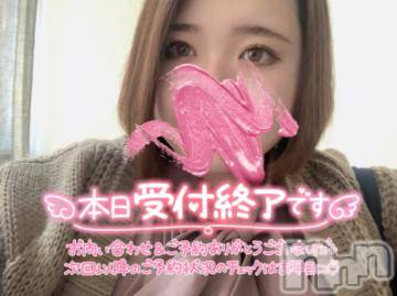 松本発ぽっちゃりちゃんこ長野　塩尻北IC店(チャンコナガノ　シオジリキタインターチェンジテン) りん(26)の12月7日写メブログ「▶本日受付終了▶」