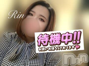 松本発ぽっちゃりちゃんこ長野　塩尻北IC店(チャンコナガノ　シオジリキタインターチェンジテン) りん(26)の12月8日写メブログ「▶戻りましたあ▶」