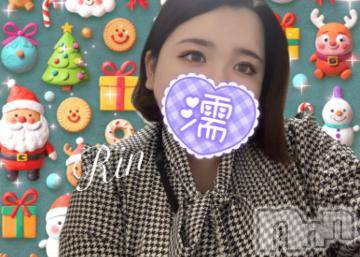 松本発ぽっちゃりちゃんこ長野　塩尻北IC店(チャンコナガノ　シオジリキタインターチェンジテン) りん(26)の12月18日写メブログ「▶たいきちゅう▶」