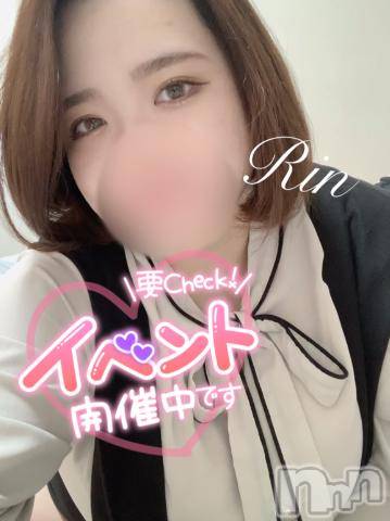 松本発ぽっちゃりちゃんこ長野　塩尻北IC店(チャンコナガノ　シオジリキタインターチェンジテン) りん(26)の12月19日写メブログ「▶出勤完了▶」