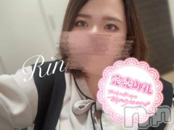 松本発ぽっちゃりちゃんこ長野　塩尻北IC店(チャンコナガノ　シオジリキタインターチェンジテン) りん(26)の12月28日写メブログ「▶ありがとう▶」