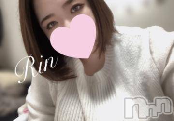 松本発ぽっちゃりちゃんこ長野　塩尻北IC店(チャンコナガノ　シオジリキタインターチェンジテン) りん(26)の1月19日写メブログ「▶次回🈳20時～▶」