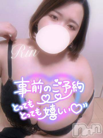 松本発ぽっちゃりちゃんこ長野　塩尻北IC店(チャンコナガノ　シオジリキタインターチェンジテン) りん(26)の1月30日写メブログ「▶次回の出勤▶」
